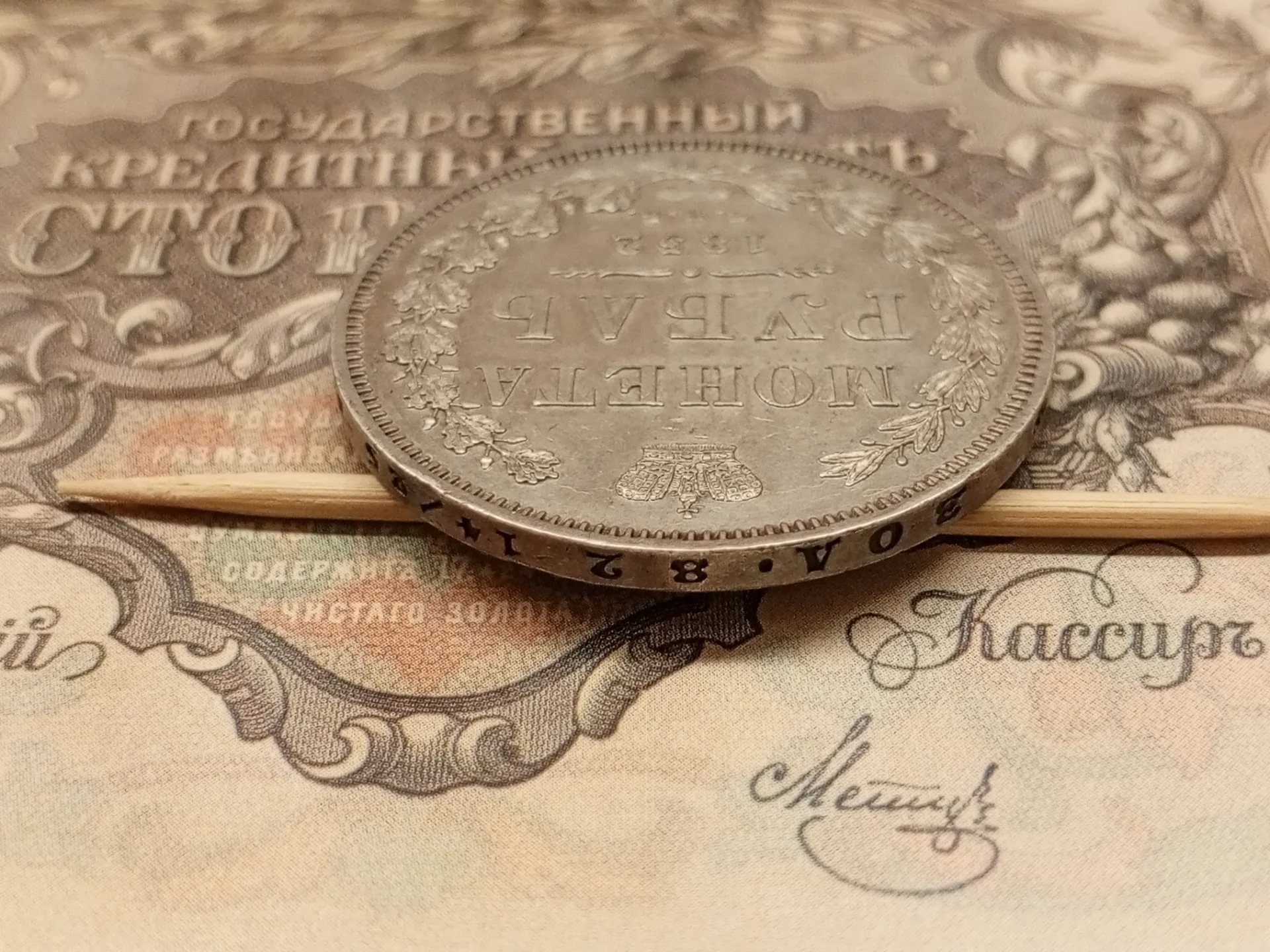 Серебряные рубли 1851,52 г - миниатюра 12
