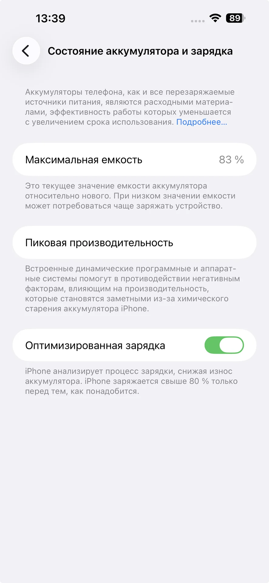 Смартфон Apple iPhone 14 Pro Max 128Gb Purple - миниатюра 7