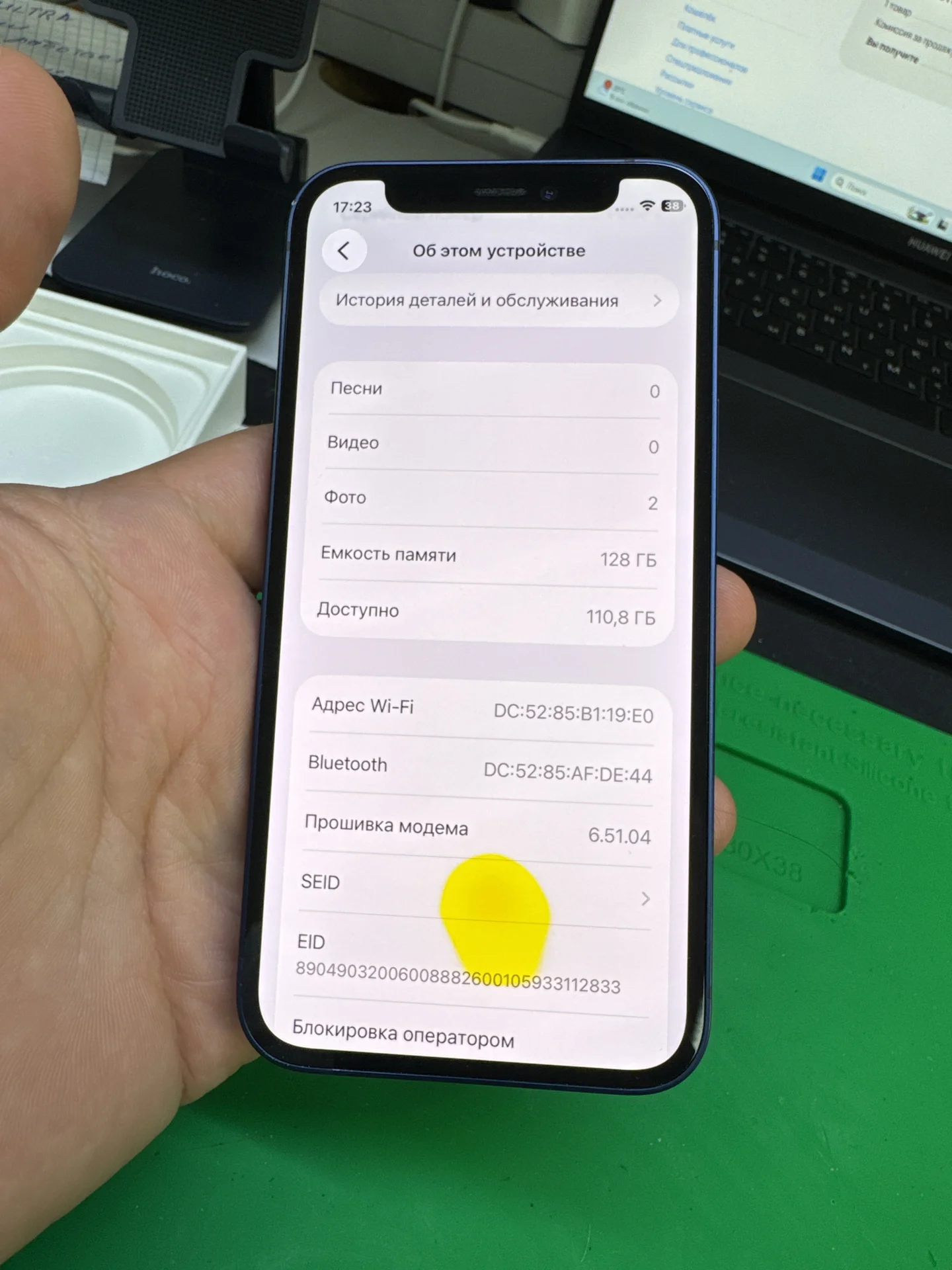 iPhone 12 mini 128Gb - миниатюра 2