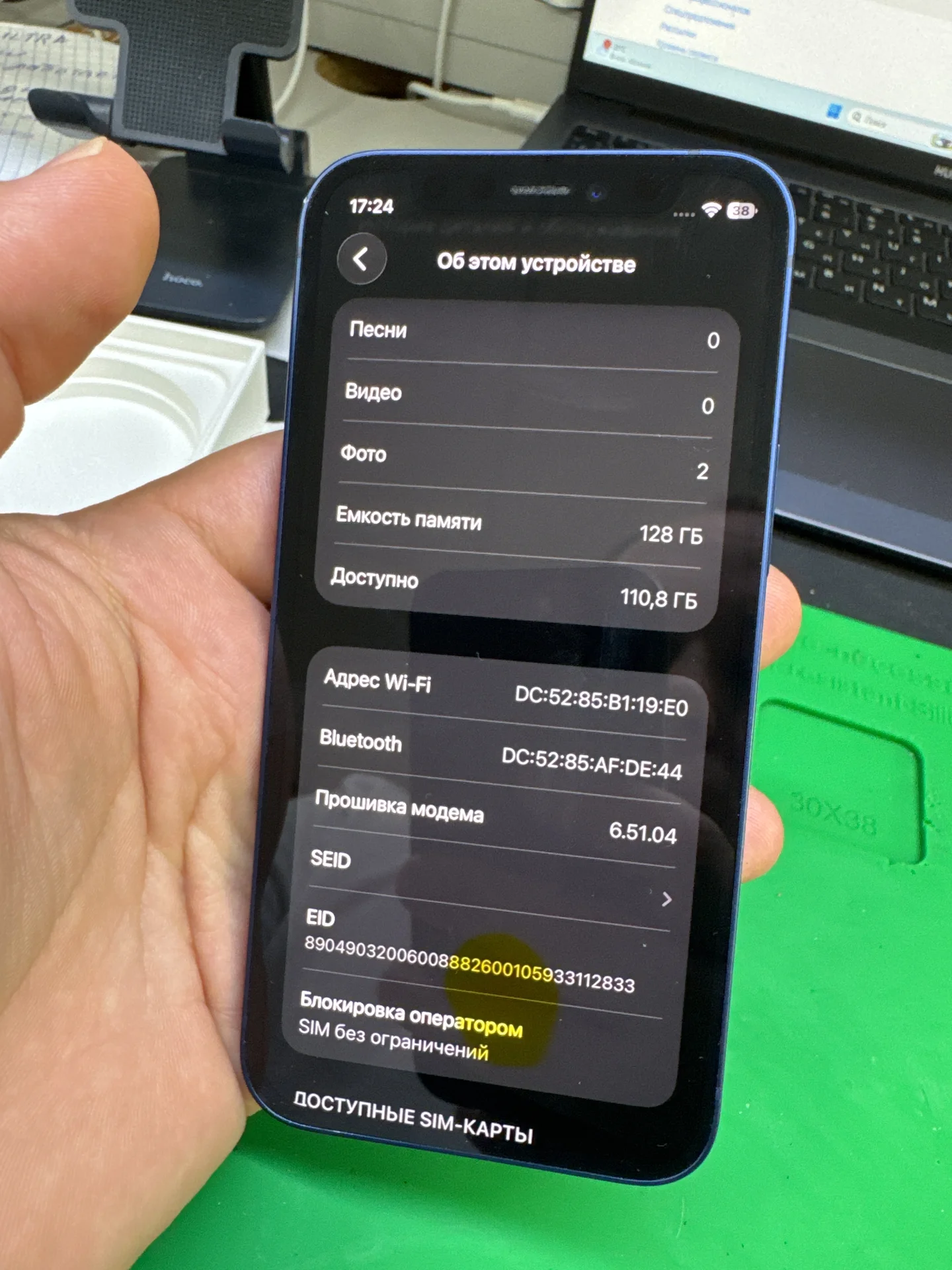 iPhone 12 mini 128Gb - миниатюра 3