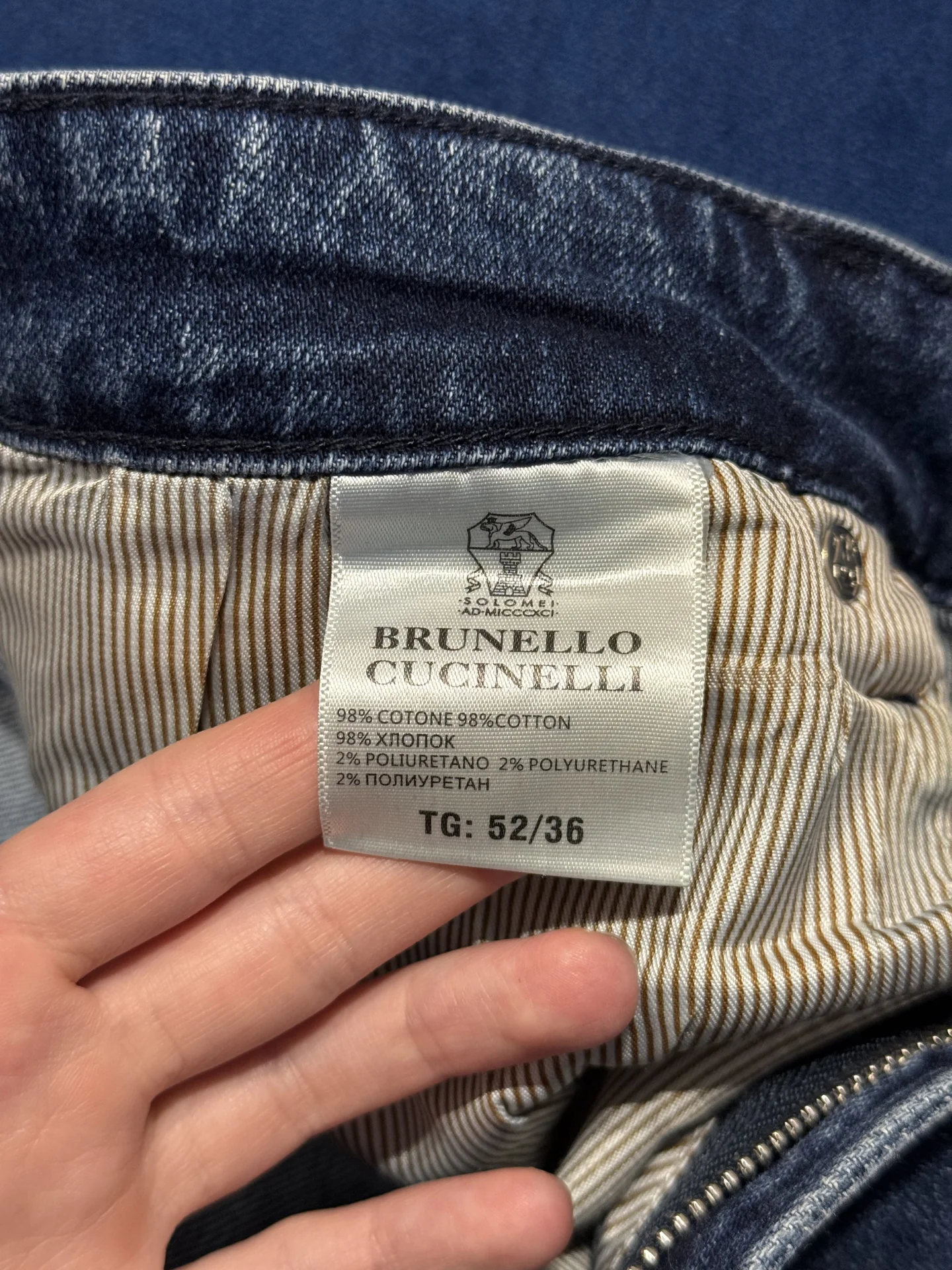 Джинсы Brunello Cucinelli - миниатюра 4