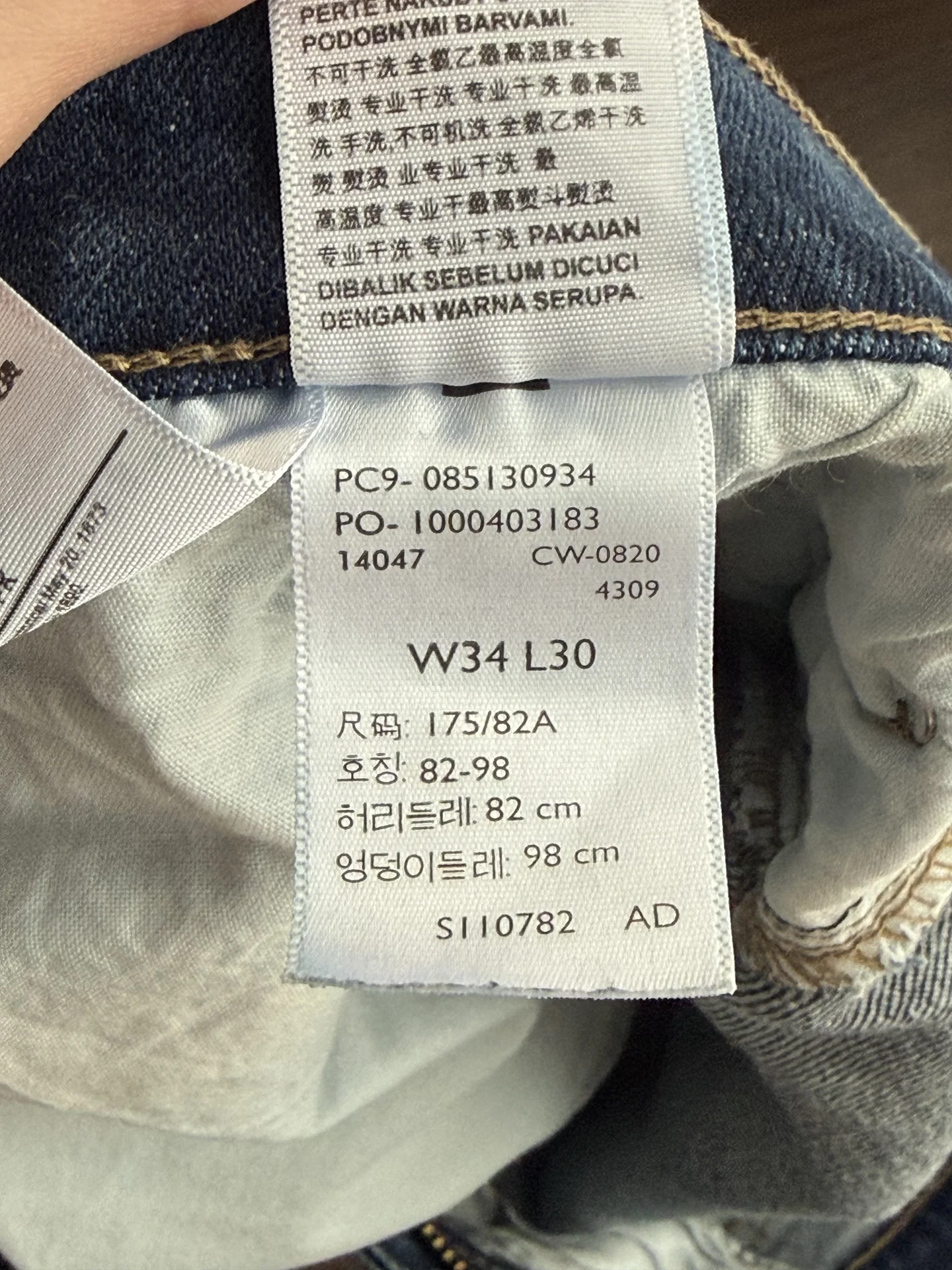 Джинсы мужские Levi’s - миниатюра 6
