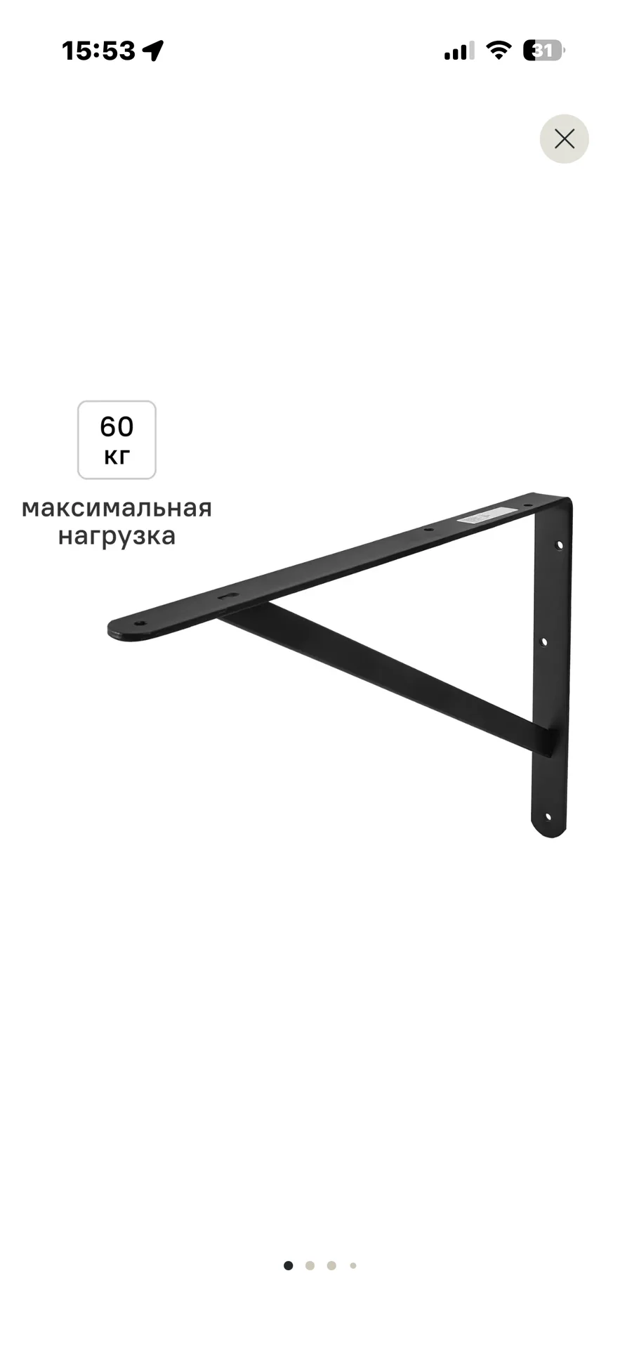 кроншетейн 26.8х40 - изображение 1