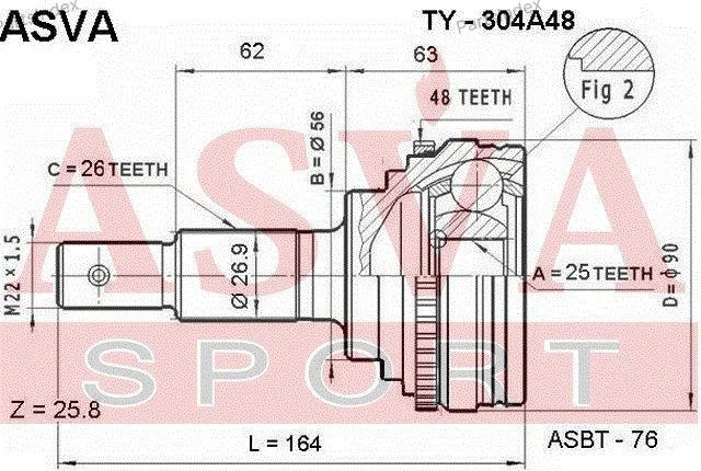 ШРУС наружный 25x56x26 - изображение 1