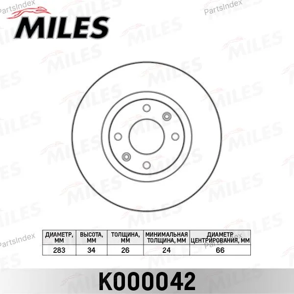 Диск тормозной CITROEN BERLINGO +ESP/C5/C4/PEUGEOT 207 05>/307 05> передний