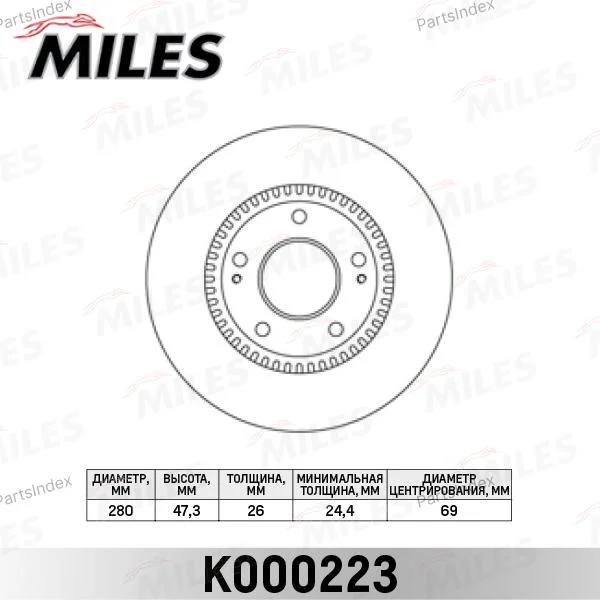 Диск тормозной HYUNDAI TUCSON 06-/i30 09-/KIA CEED 06-/SPORTAGE 04- передний