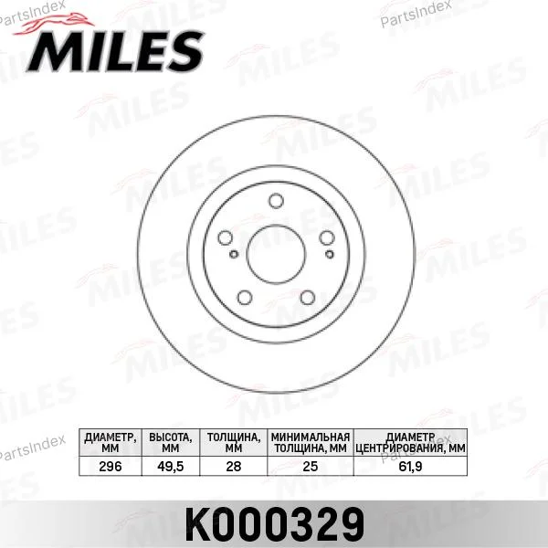Диск тормозной TOYOTA CAMRY (V40) 06-11/RAV 4 05- передний вент.D296мм. (TRW DF4828S) K000329