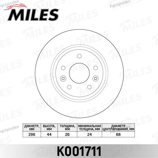 Диск тормозной NISSAN QASHQAI/X-TRAIL 14- передний (TRW DF6786) K001711