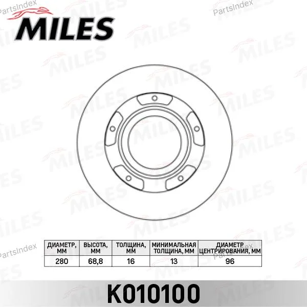 Диск тормозной FORD TRANSIT 2.2-2.4 TDCI 06- задний с кольцом АБС (TRW DF4821S) K010100
