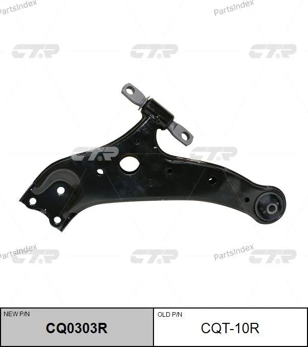 Рычаг передний, правый CTR CQ0303R - изображение 1