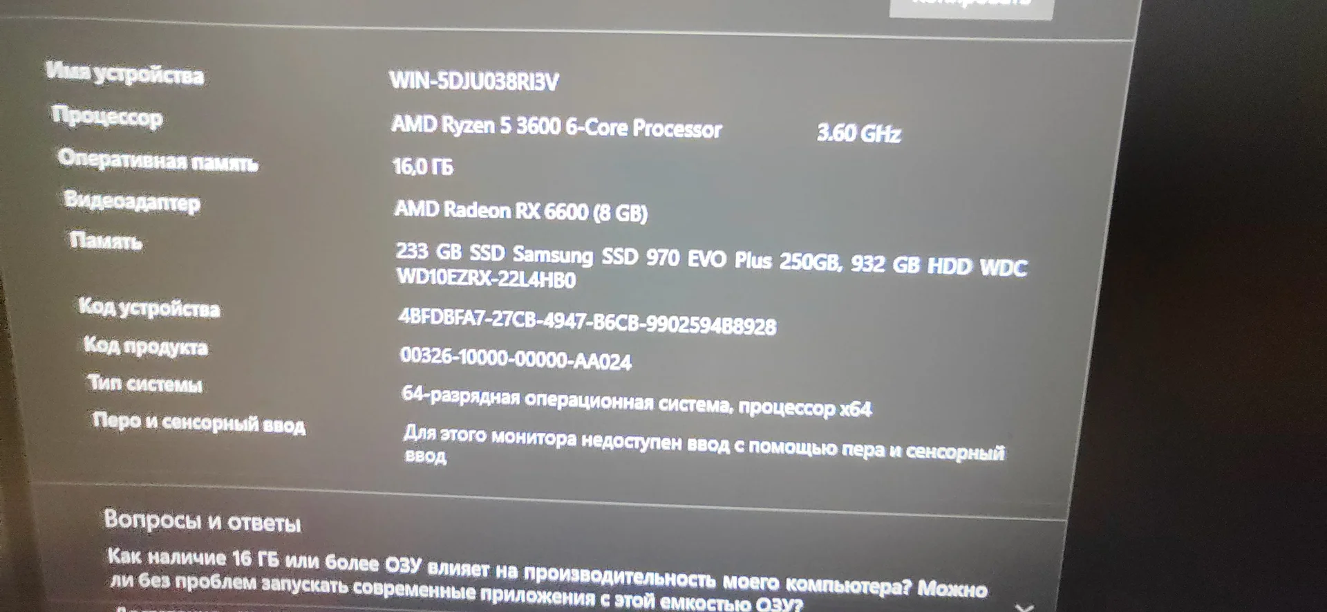 SSD M.2 Samsung 970 EVO PLUS 250gb, 2280 - миниатюра 5