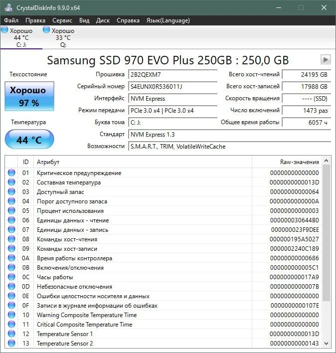 SSD M.2 Samsung 970 EVO PLUS 250gb, 2280 - миниатюра 7