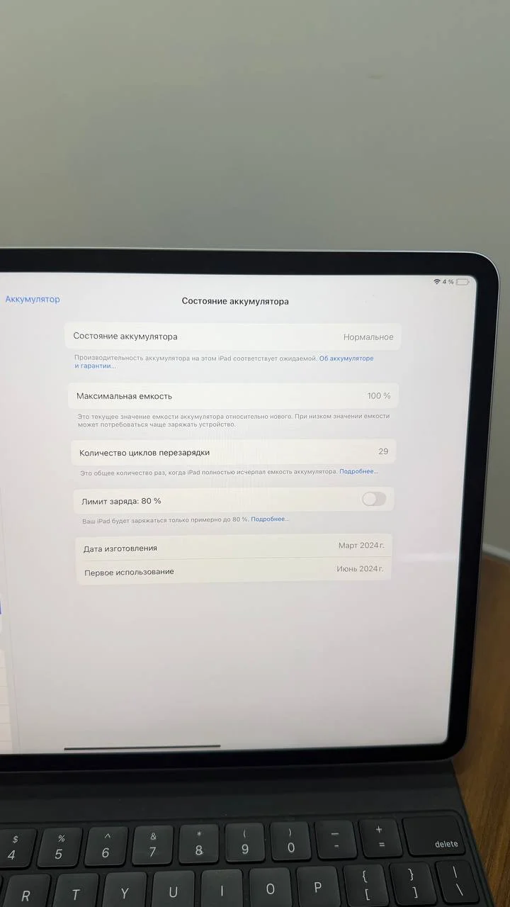 iPad Air 13" M2 256 гб Wi-Fi (Клавиатура в комплекте) - миниатюра 2