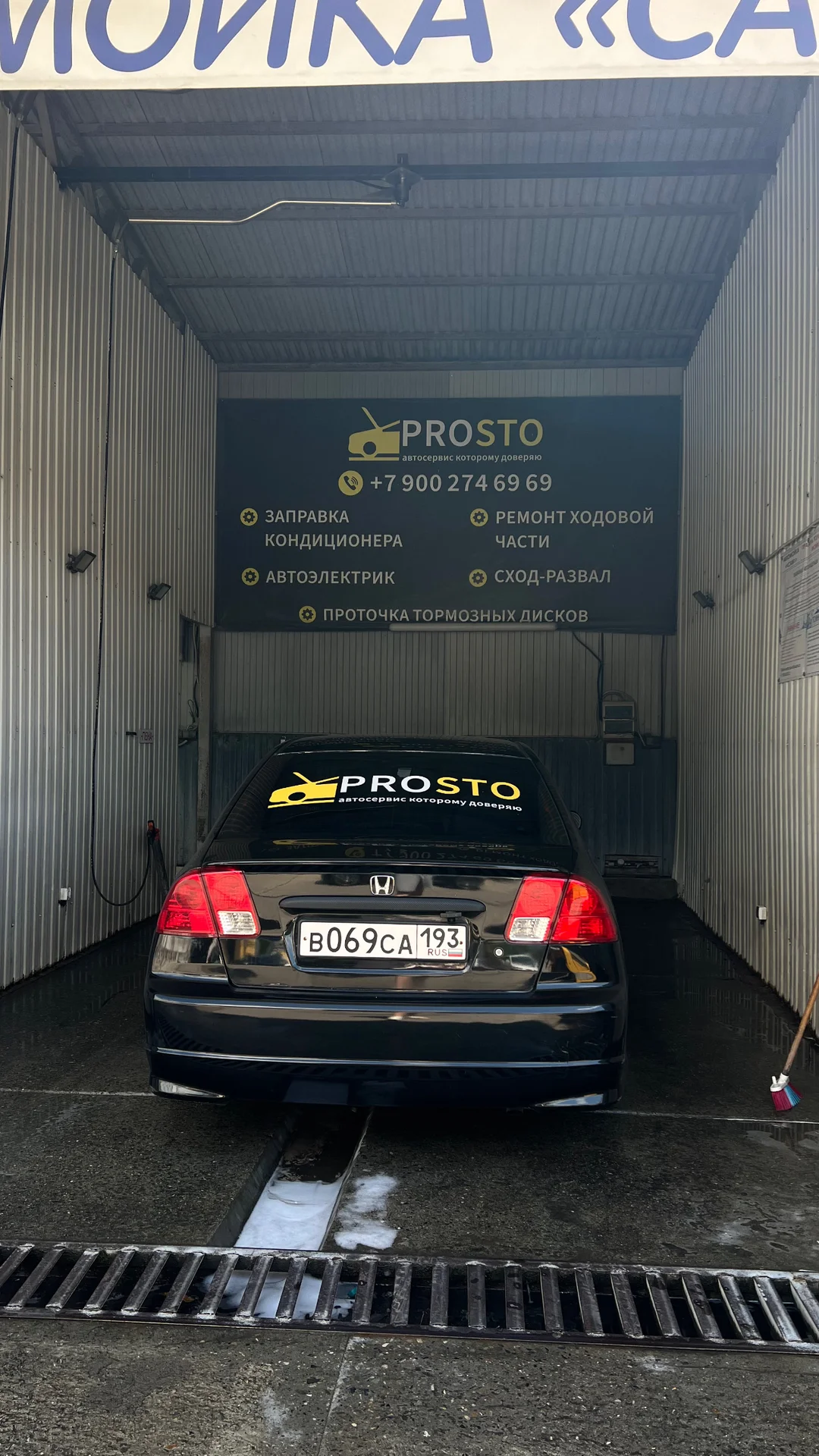 honda civic 7 lx - миниатюра 4