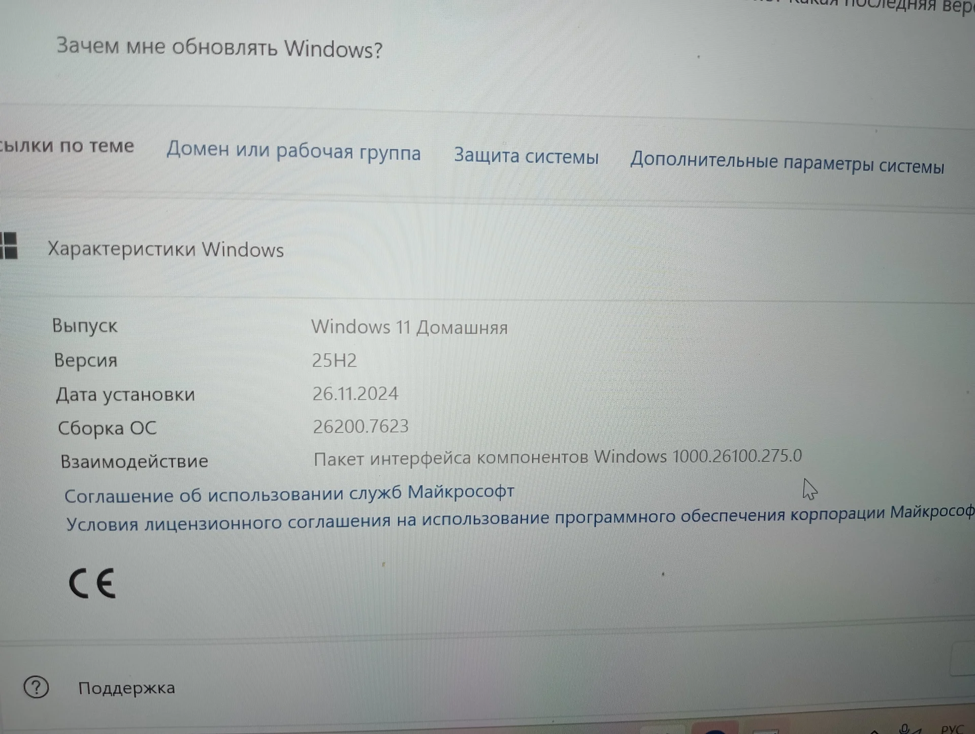 Ноутбук Dexp - миниатюра 3