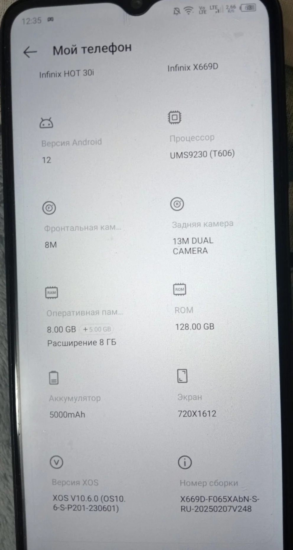 Смартфон Infinix - миниатюра 7