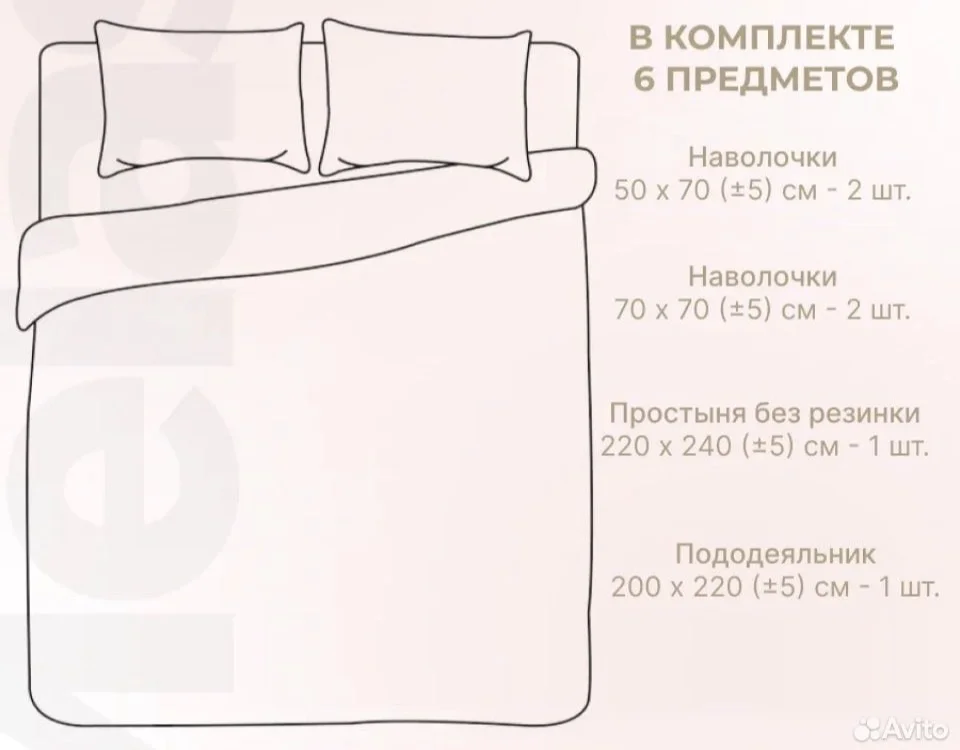 Постельное белье комплект - миниатюра 2