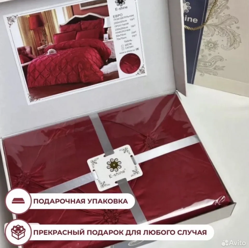 Постельное белье комплект - миниатюра 3