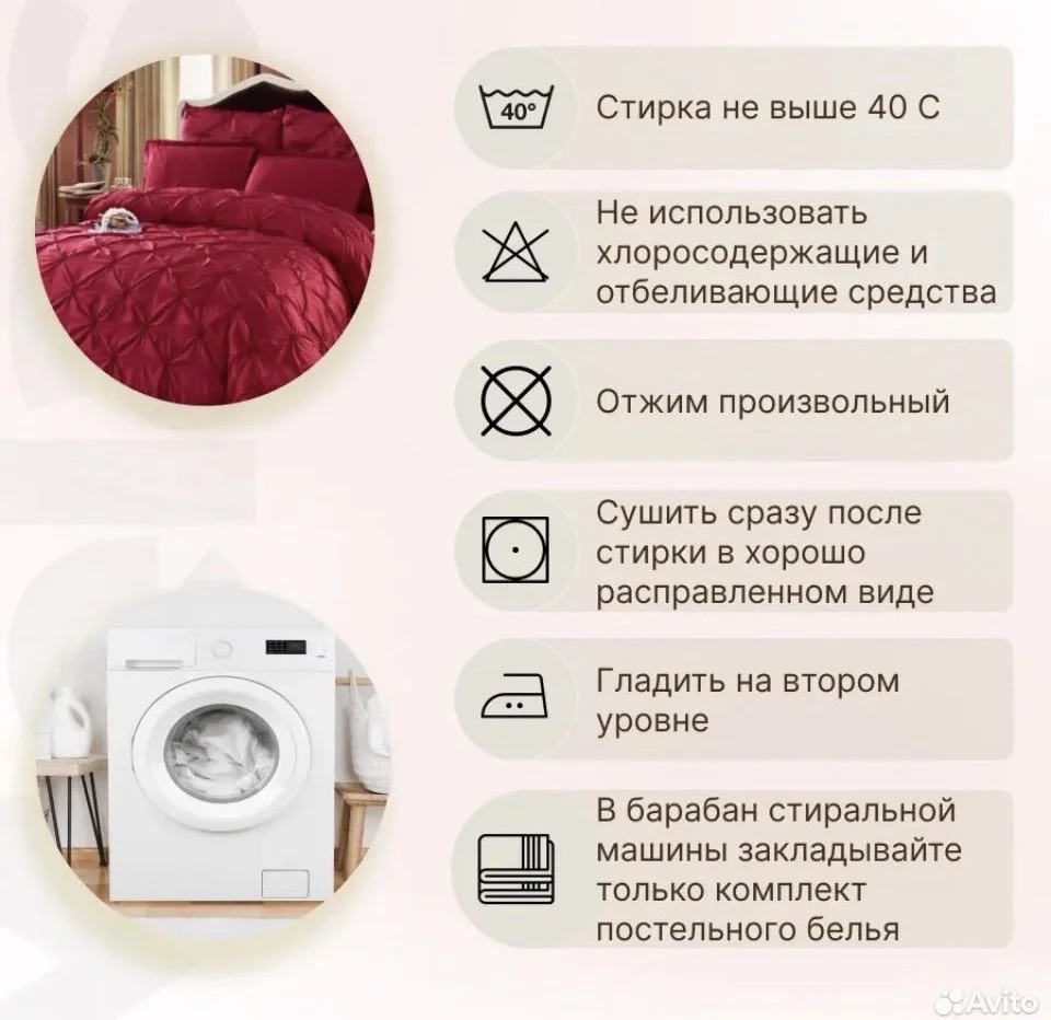 Постельное белье комплект - миниатюра 4