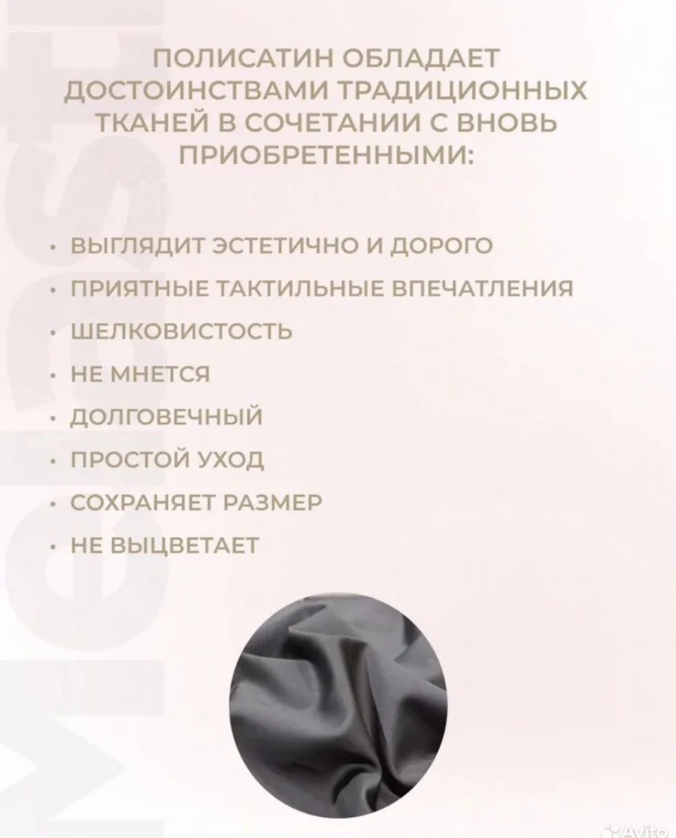 Постельное белье комплект - миниатюра 5