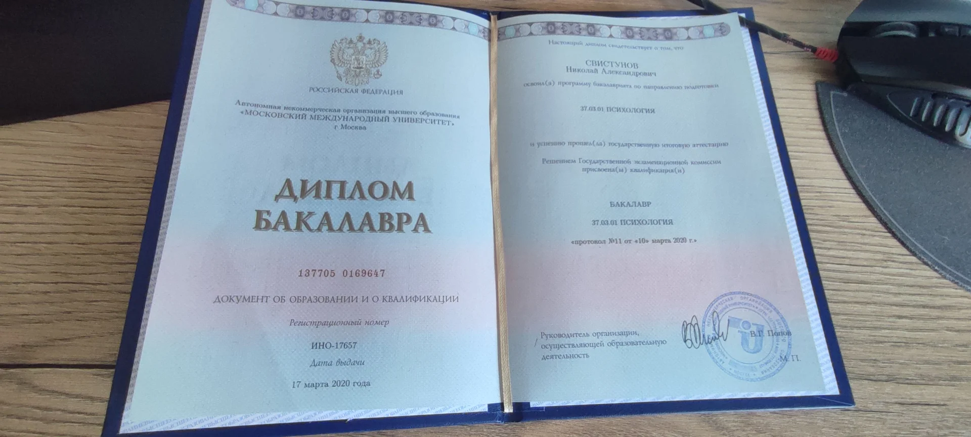 Психолог по отношениям с результатом за 1 сеанс - миниатюра 3