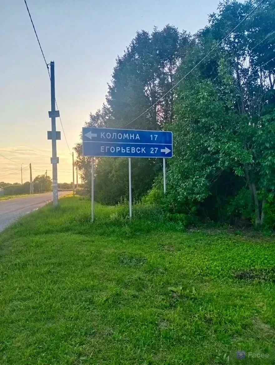 Участок в Подмосковье в населенном пункте - миниатюра 2