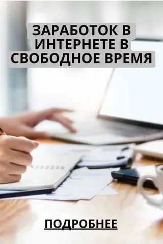 требуются. менеджеры по работе с клиентами