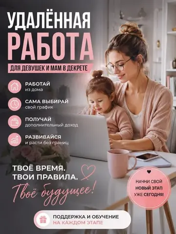 требуются. менеджеры