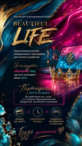 требуются менеджеры по работе с заявками.