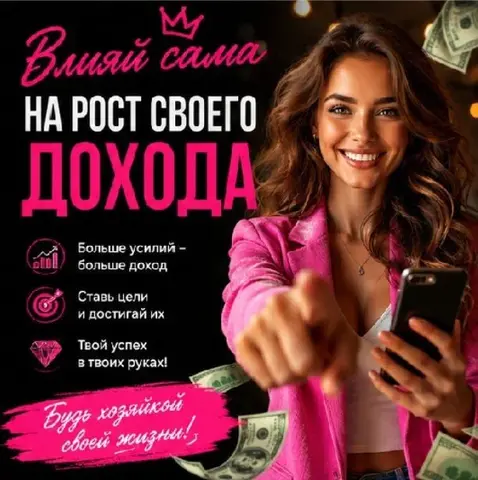 Требуются. Менеджеры по работе с клиентаии