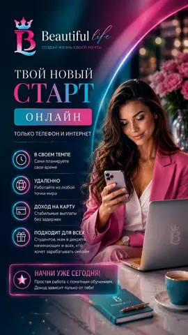 меннджеры по работе с входящими заявкаии