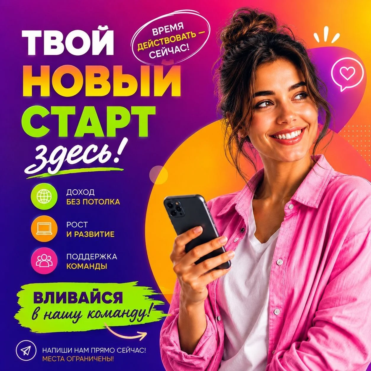 менеджеры по работе с клиентами - изображение 1