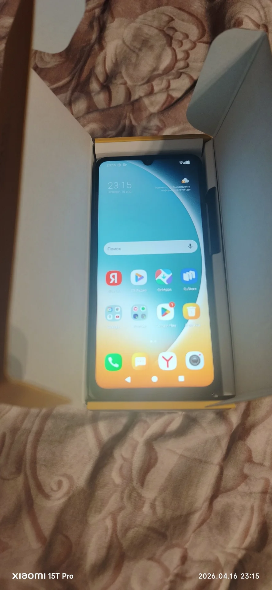 Poco C71 - миниатюра 4