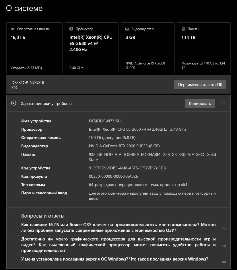 Мощный игровой пк. аналог I7 + RTX 2060 Super - миниатюра 2