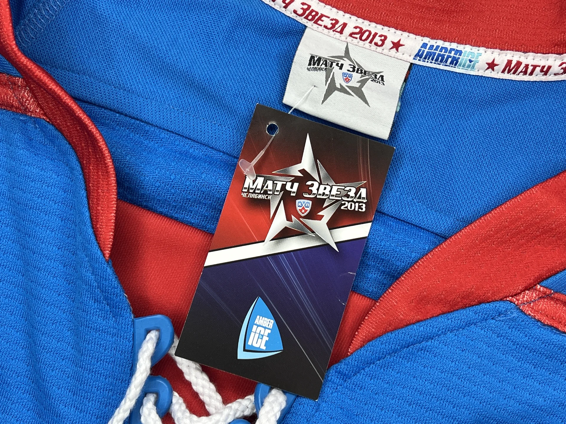Вратарская майка джерси ALL star game chelyabinsk - миниатюра 5