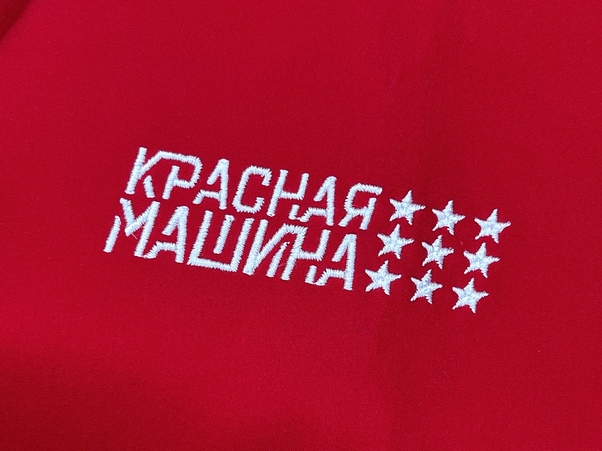 Хоккейный костюм redmachine сборная россии SR L - миниатюра 3
