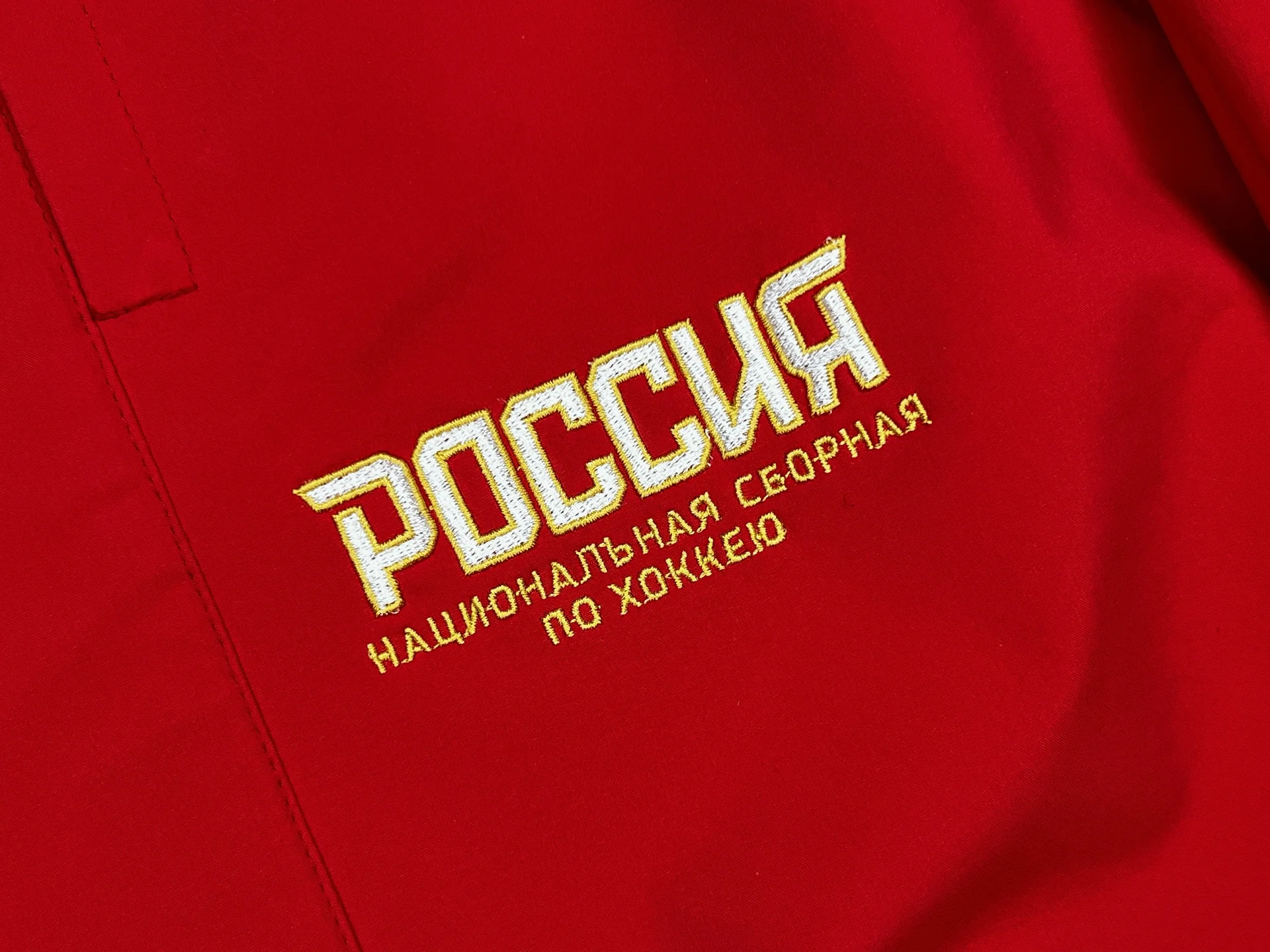 Хоккейный костюм redmachine сборная россии SR L - миниатюра 8