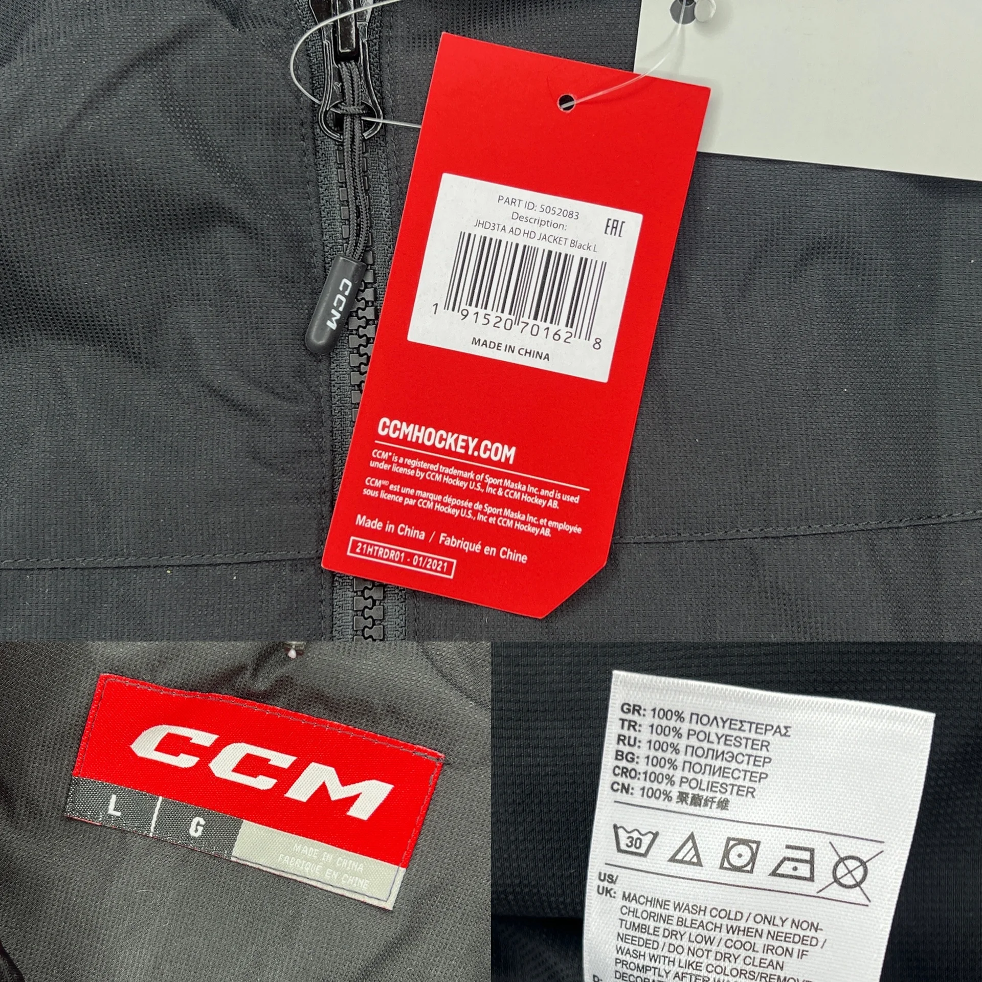 Хоккейный костюм CCM HD черный SR L - миниатюра 2
