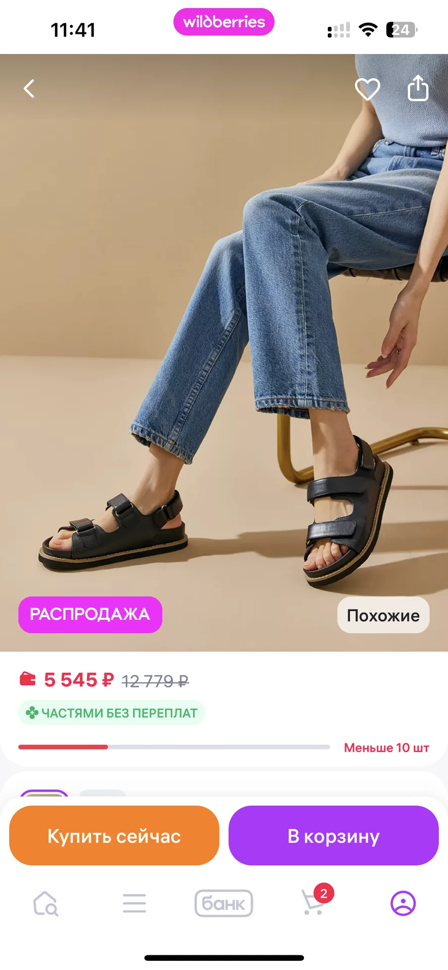 новые кожаные сандалии 37,5 размер - миниатюра 4
