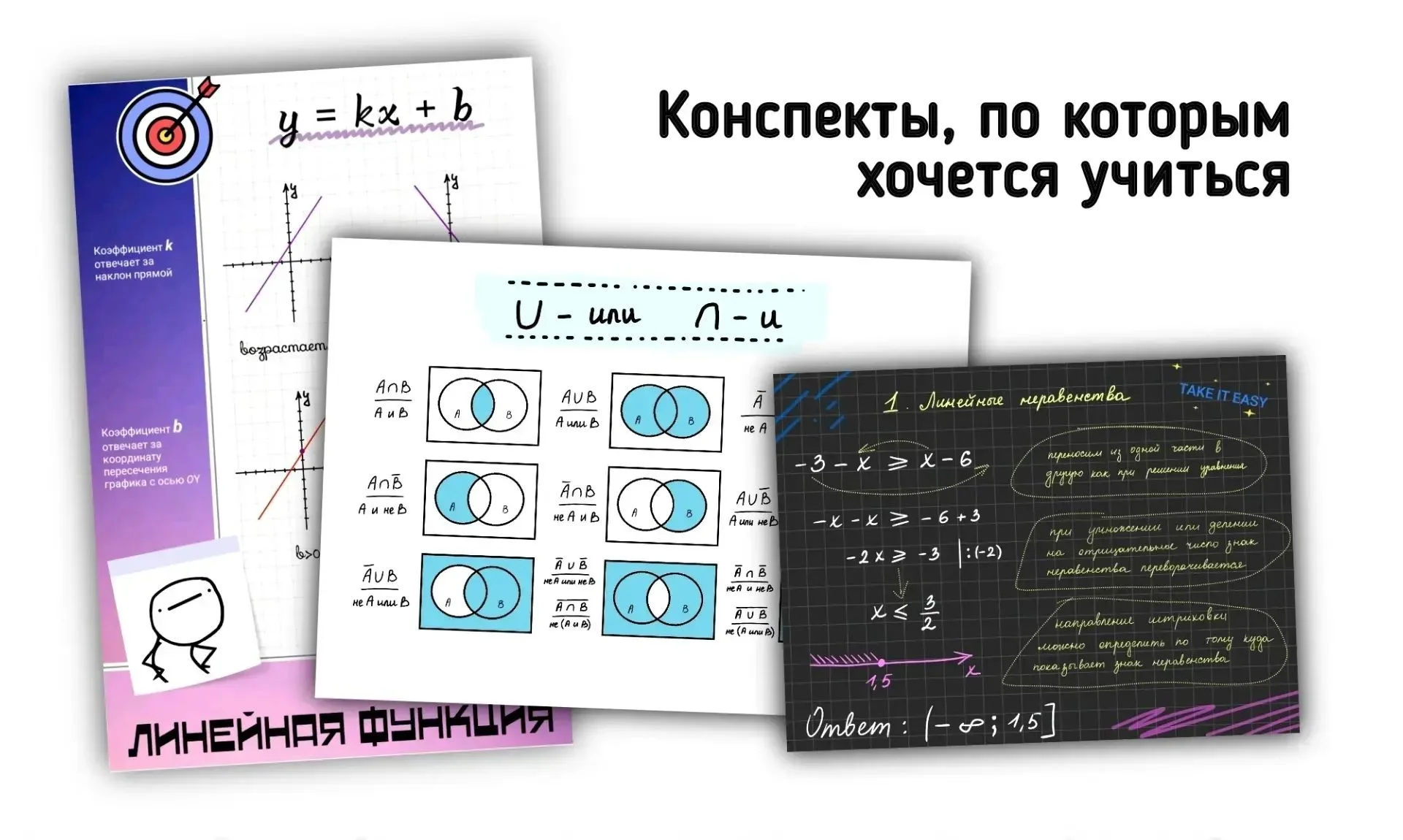 Репетитор математики ОГЭ ЕГЭ ВПР - миниатюра 4