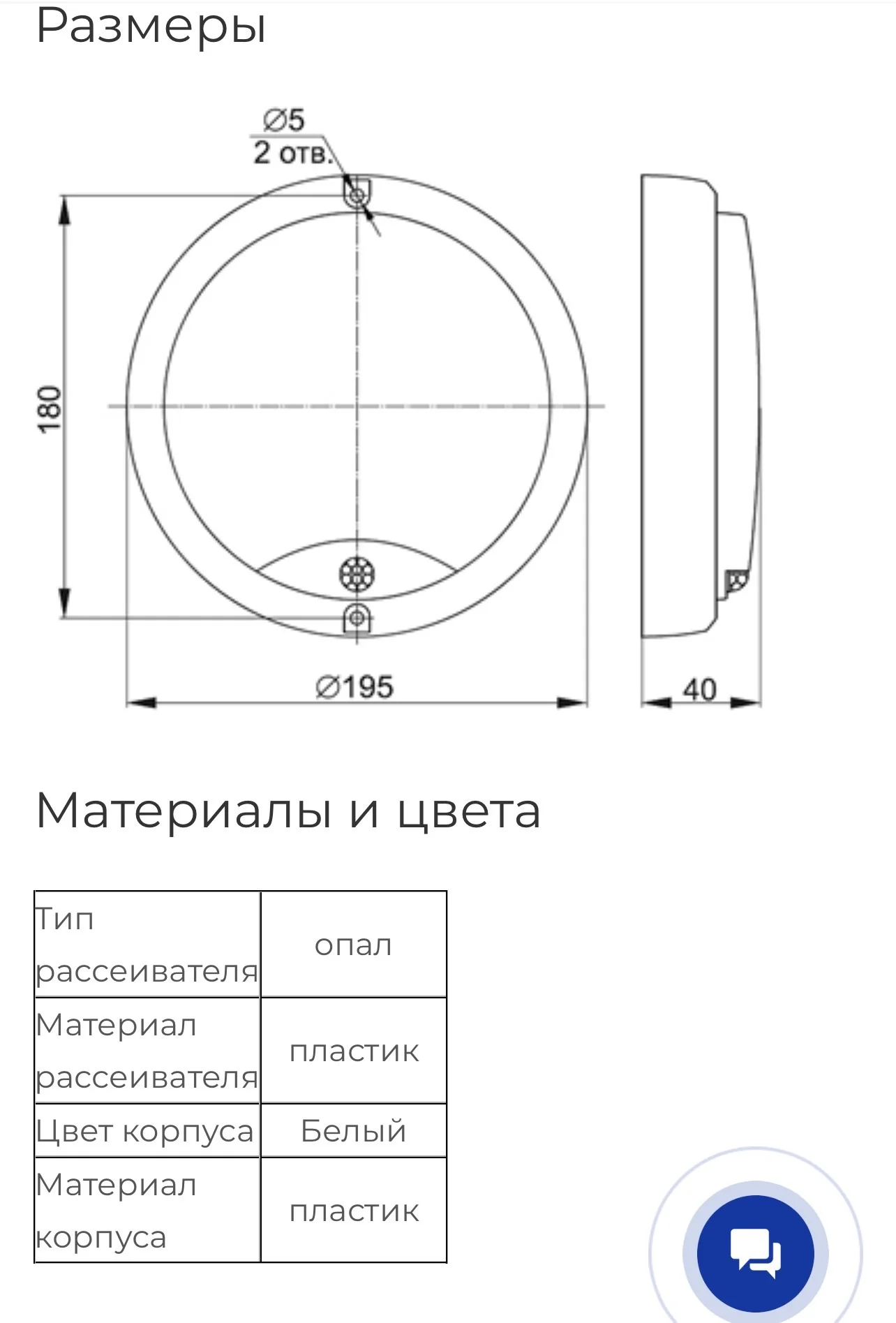 Светильники с датчиками движения ДПО4100д - миниатюра 8