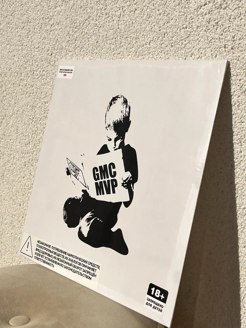 Friendly Thug 52 ngg - GMC / MVP LP - изображение 1