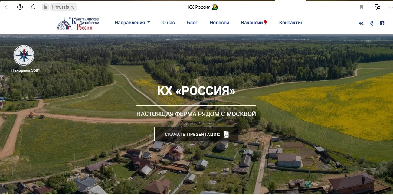 Фермерские молочные продукты - изображение 1
