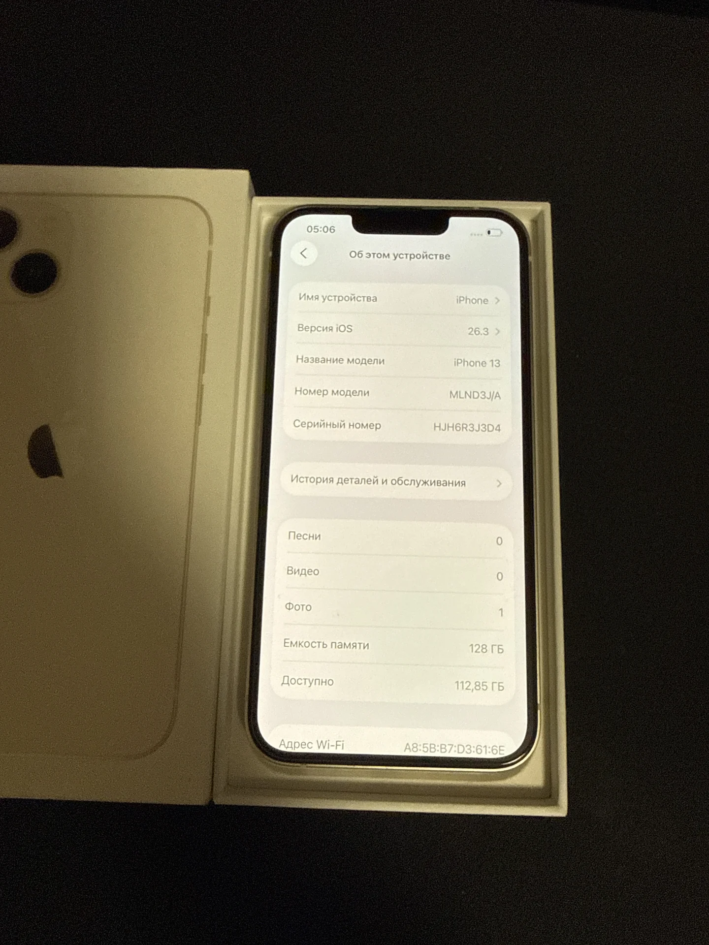 Iphone 13 128gb - миниатюра 5