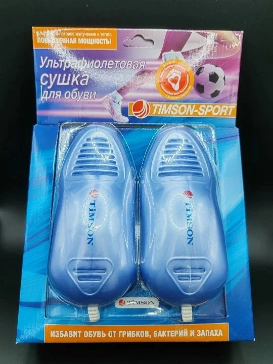 Тимсон Арр.2424 SPORT Спортивная ультрафиолетовая сушка для обуви