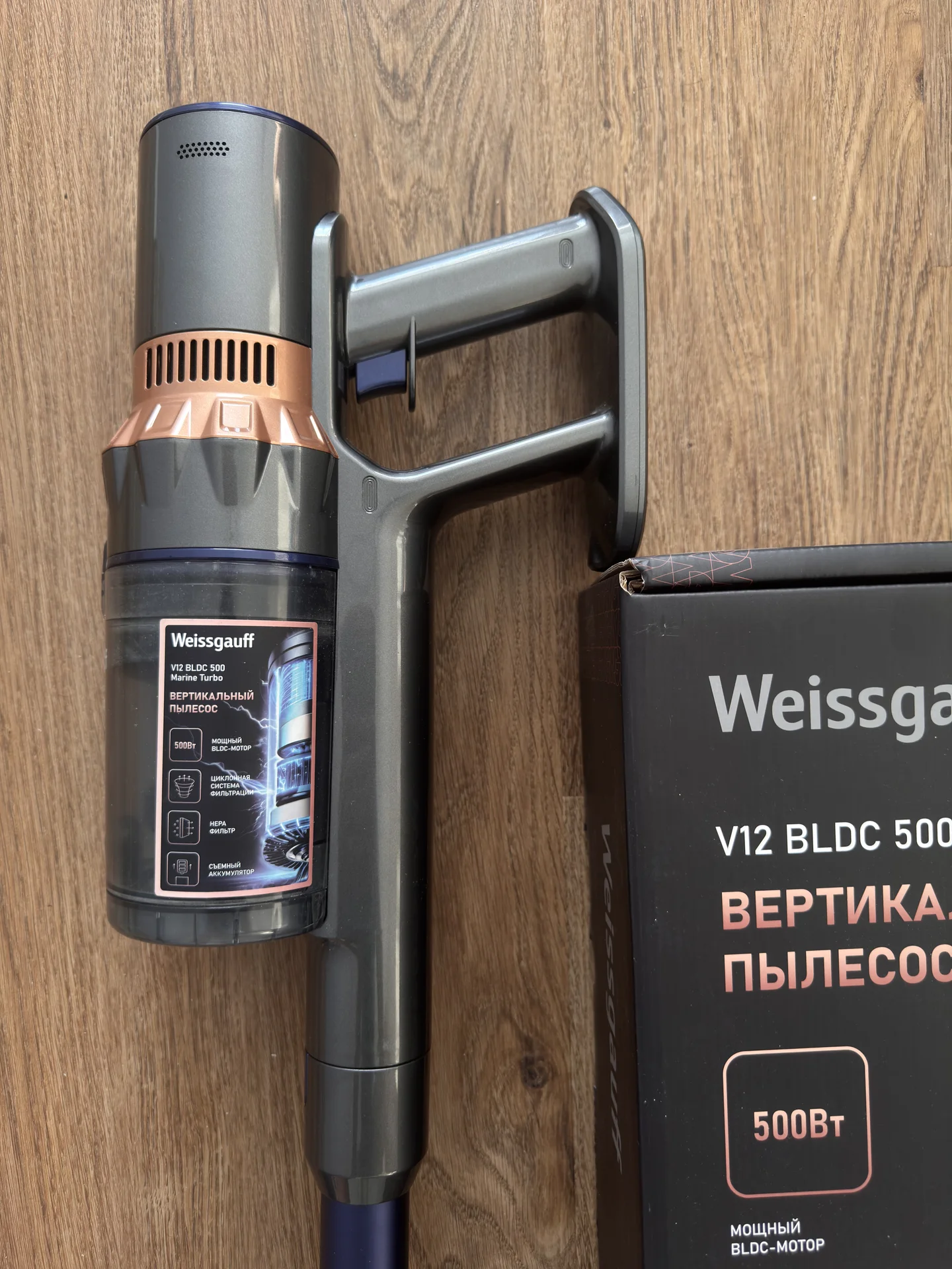 Вертикальный пылесос Weissgauff V12 500 Turbo - миниатюра 5