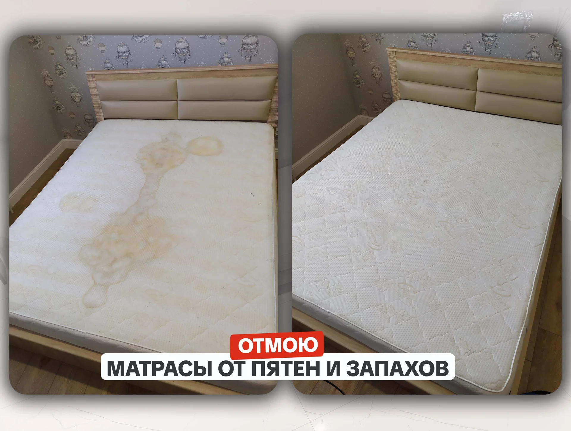 Химчистка мягкой мебели, дивана, матраса - миниатюра 5