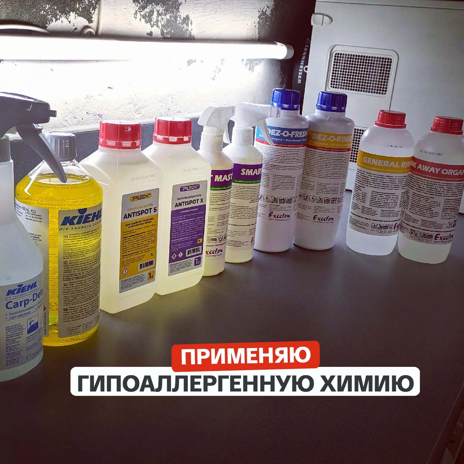 Химчистка мягкой мебели, дивана, матраса - миниатюра 8