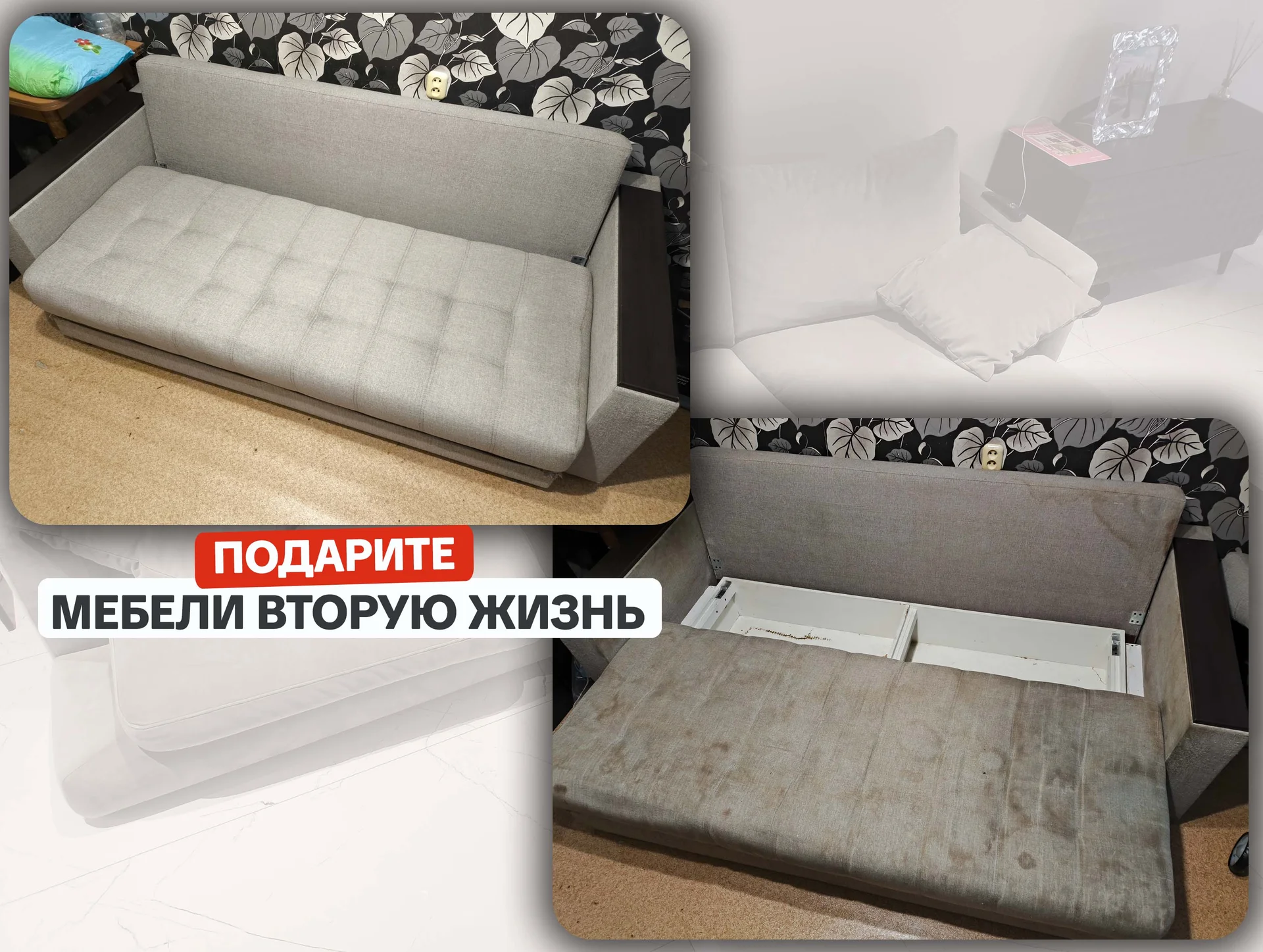 Химчистка мягкой мебели, дивана, матраса - миниатюра 9