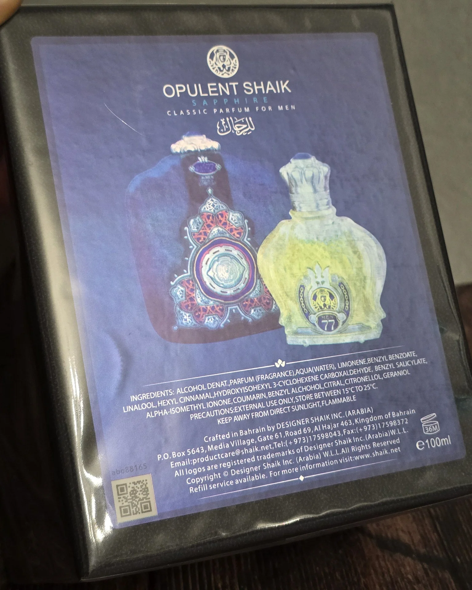 Духи Шейх оригинал (Opulent SHAIK men) - миниатюра 3